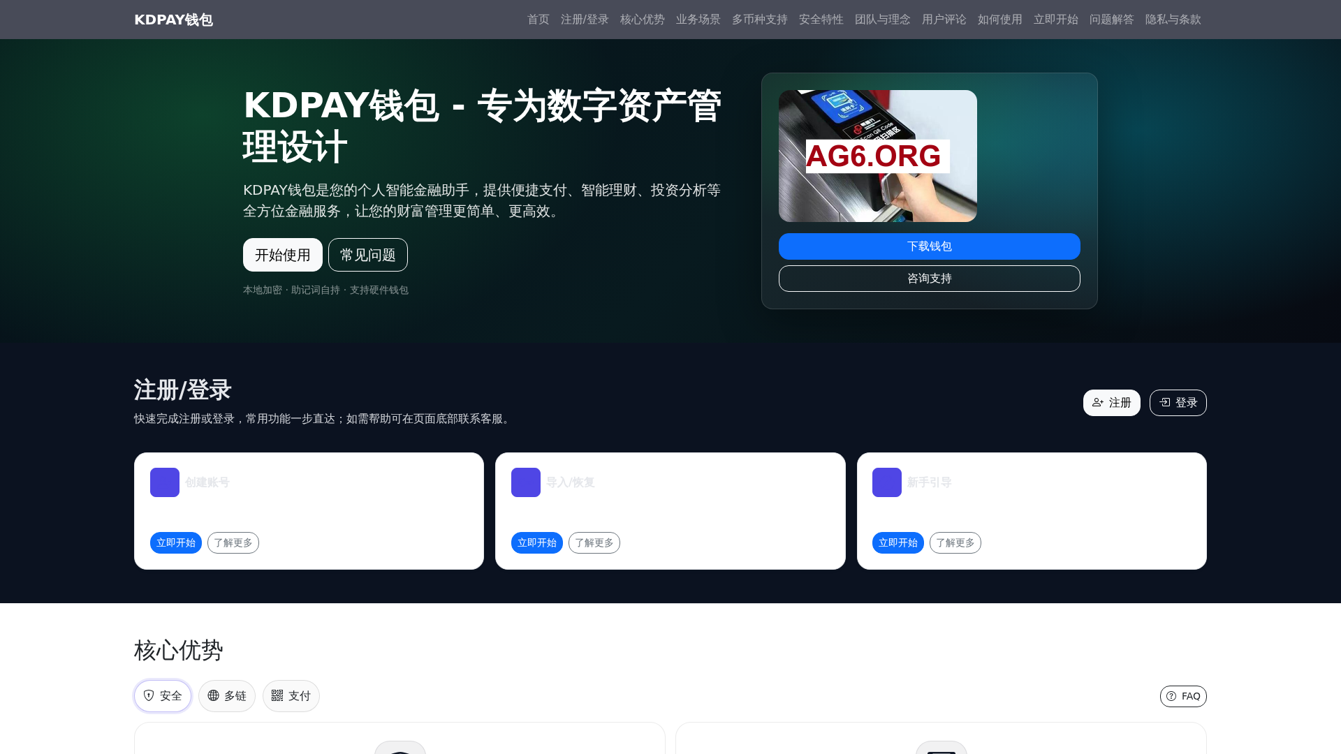 KDPAY