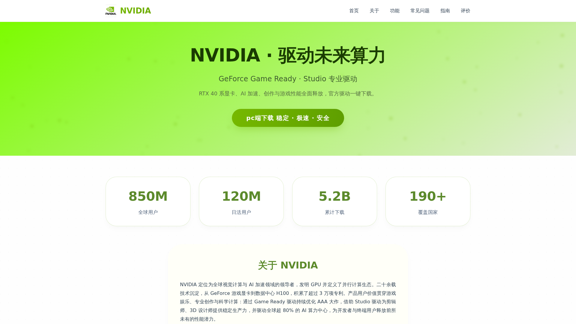 Screenshot of cdn.gosafemode.com