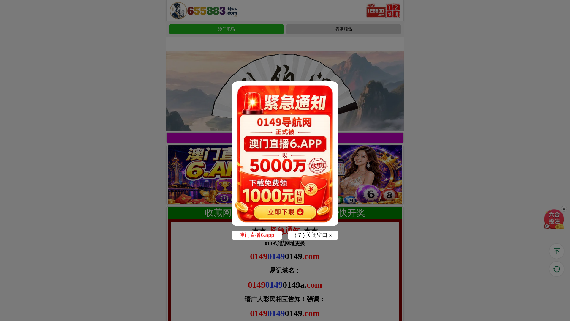 Screenshot of 3sd3g-baidu260804q.bowenaa.com