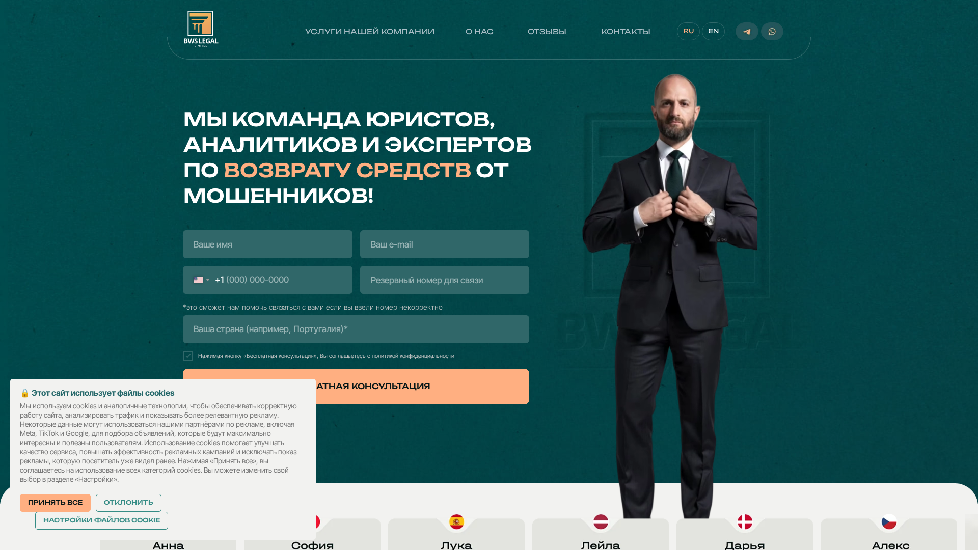 Screenshot of bwslegal-limited.com