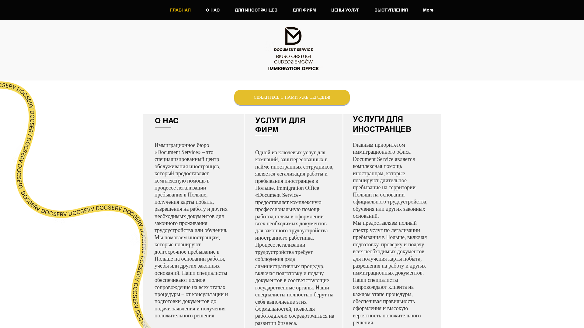 Screenshot of cdn.gosafemode.com