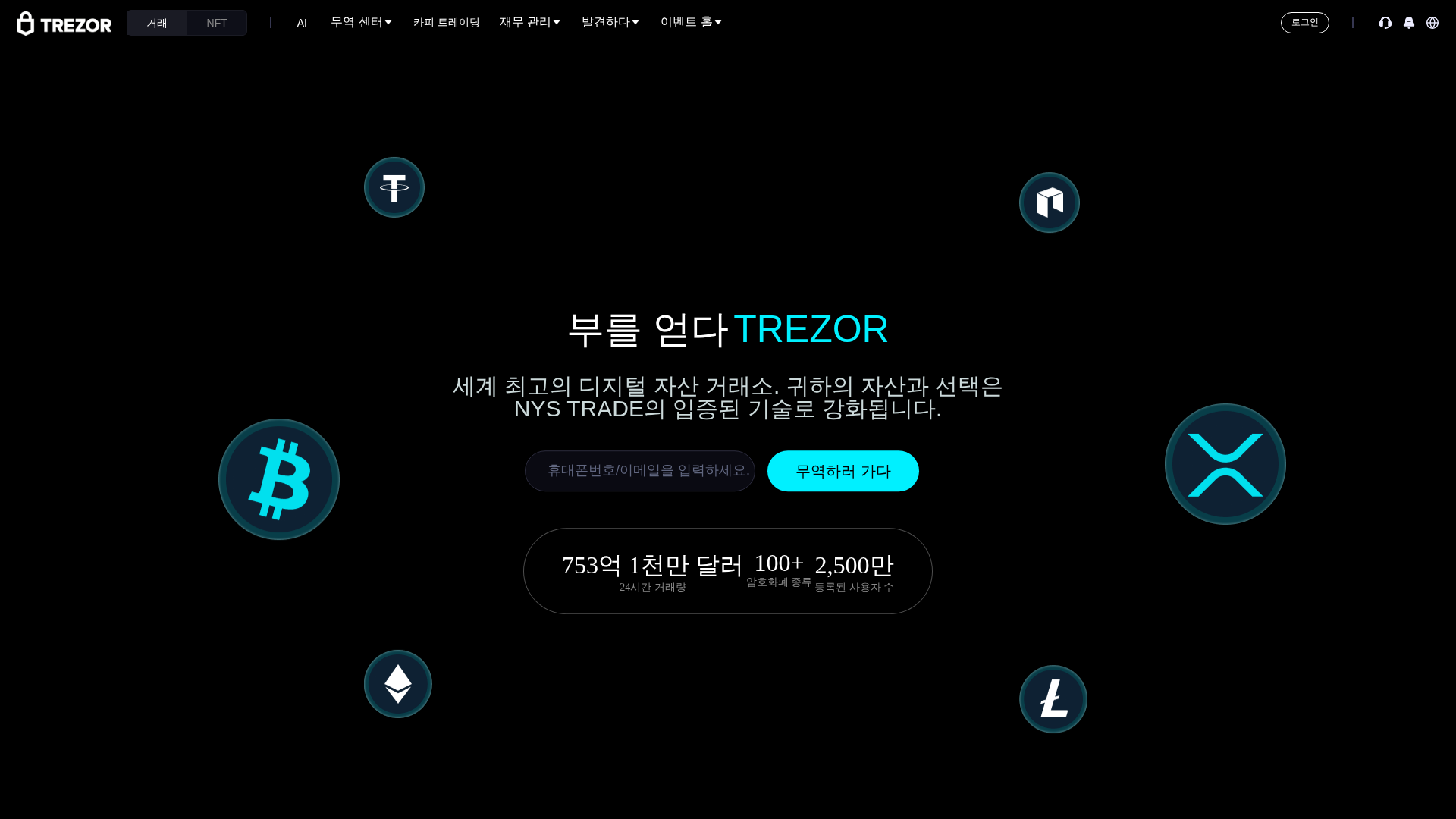 Screenshot of www.trezor.bid