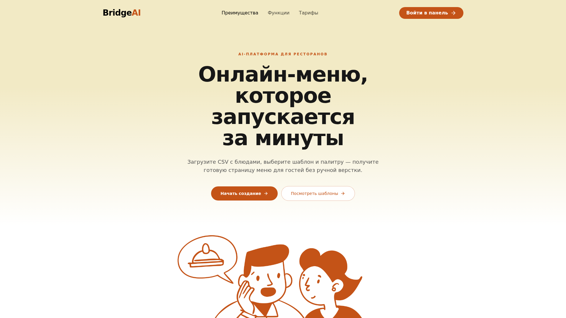 Screenshot of cdn.gosafemode.com