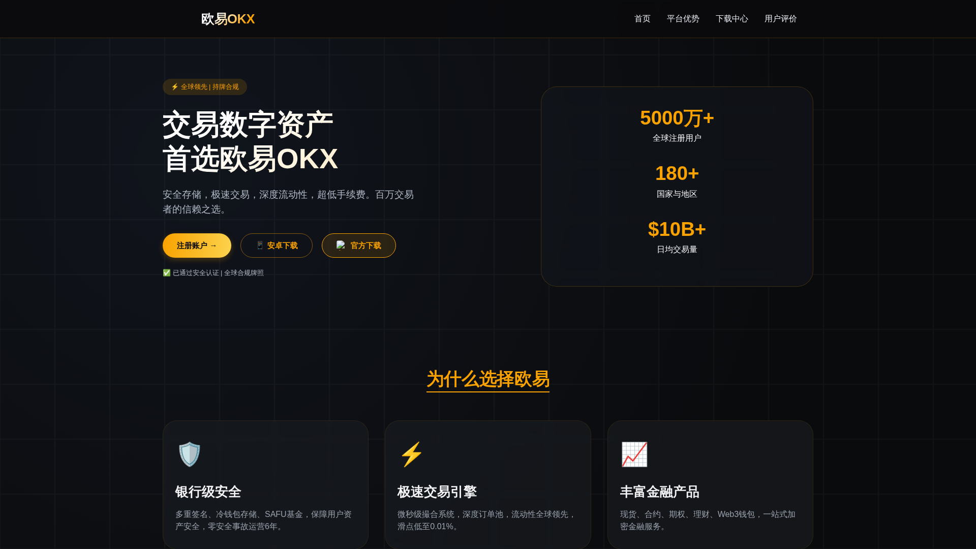 Screenshot of hans-oe.com.cn