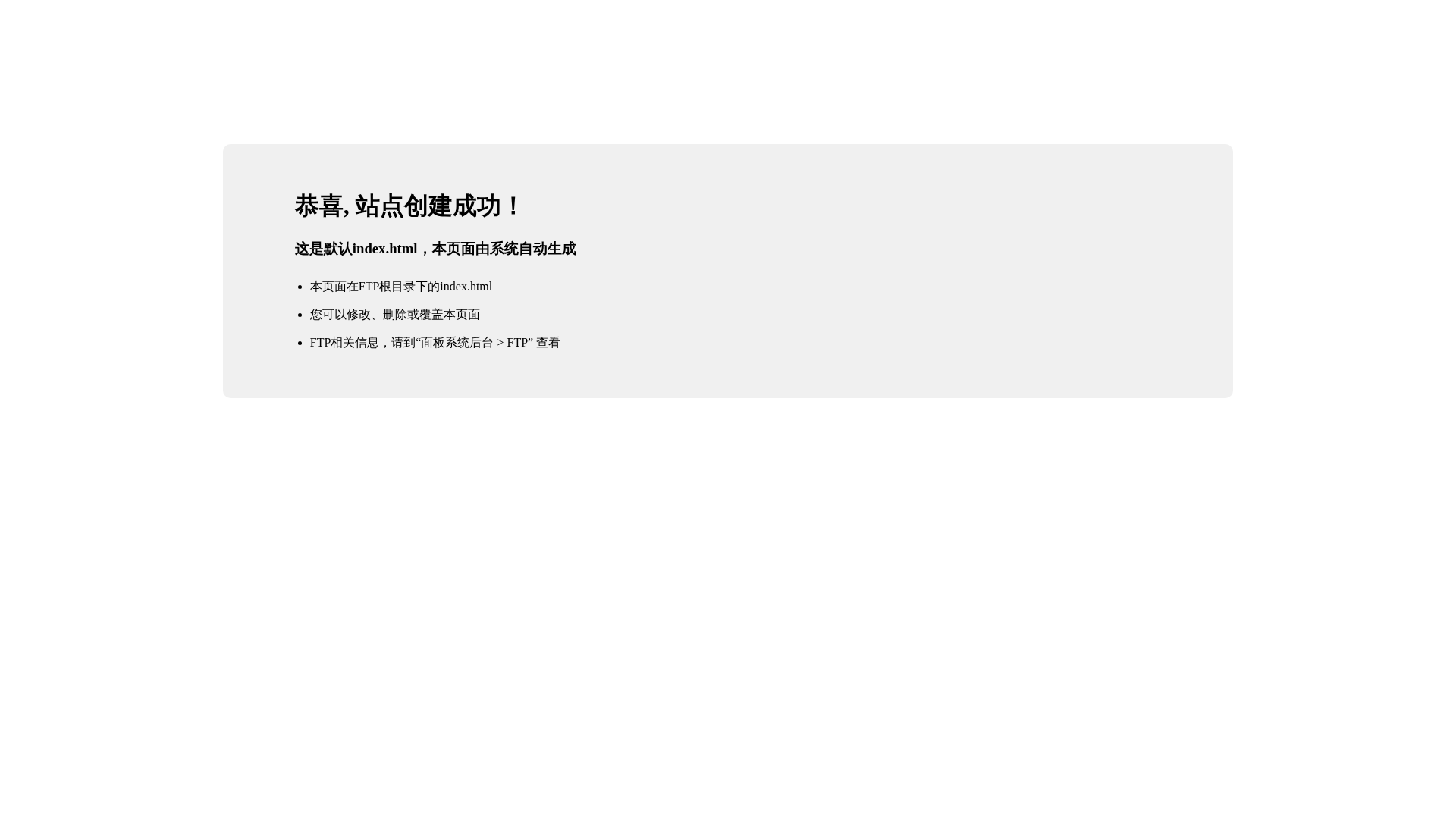 Screenshot of cdn.gosafemode.com