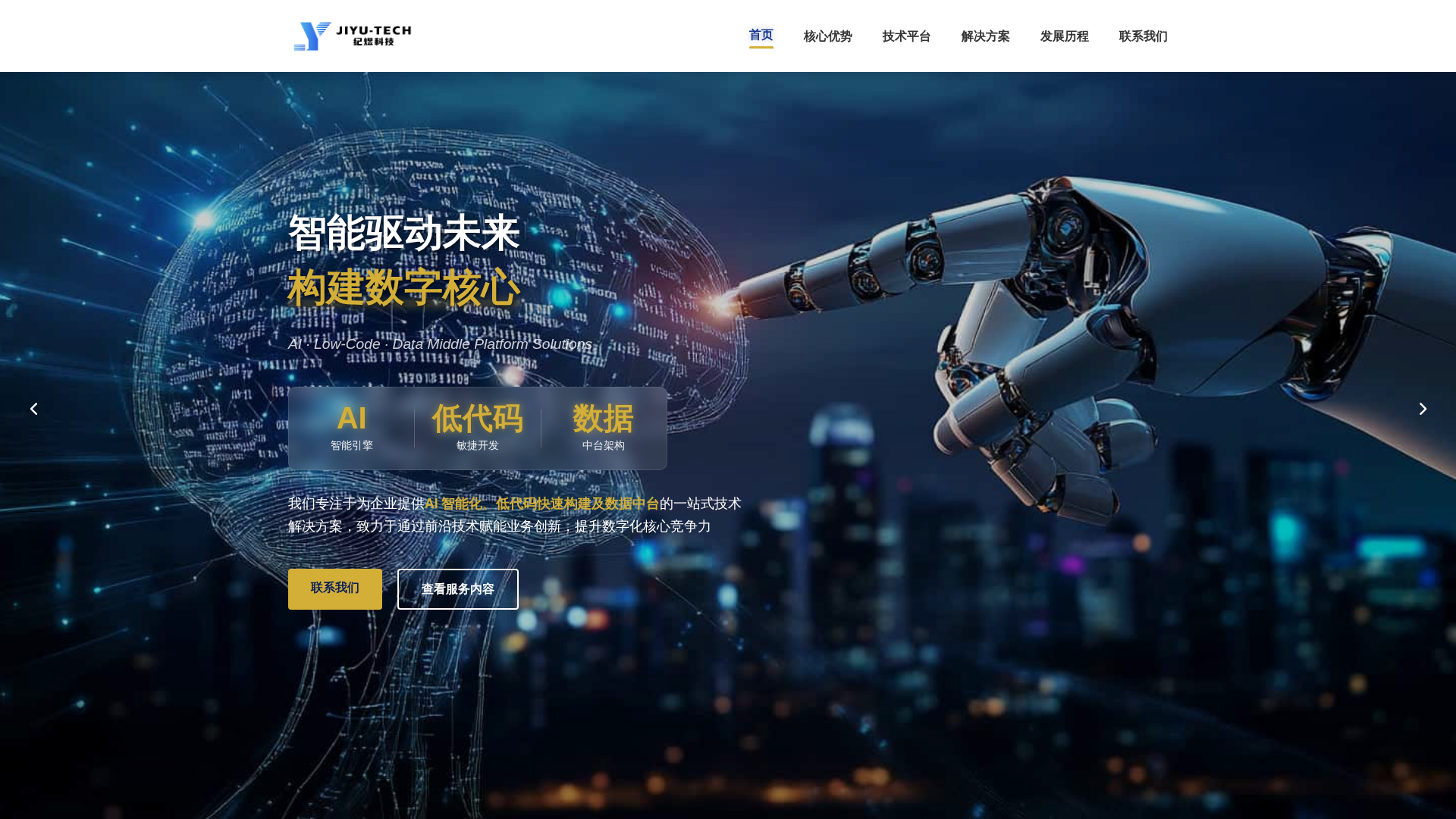 Screenshot of cdn.gosafemode.com