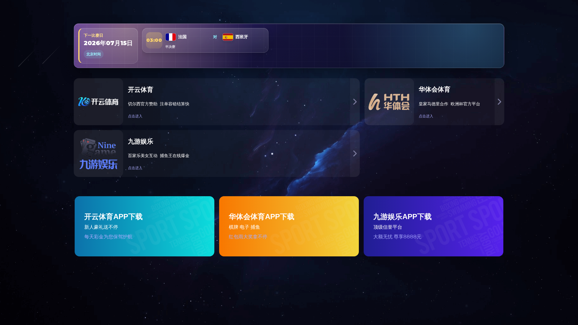 Screenshot of kaiyun-bonusbet.com