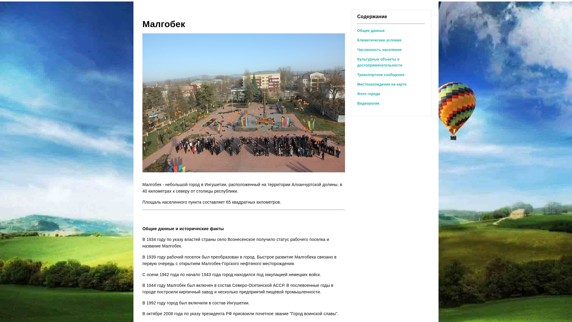 Screenshot of cdn.gosafemode.com