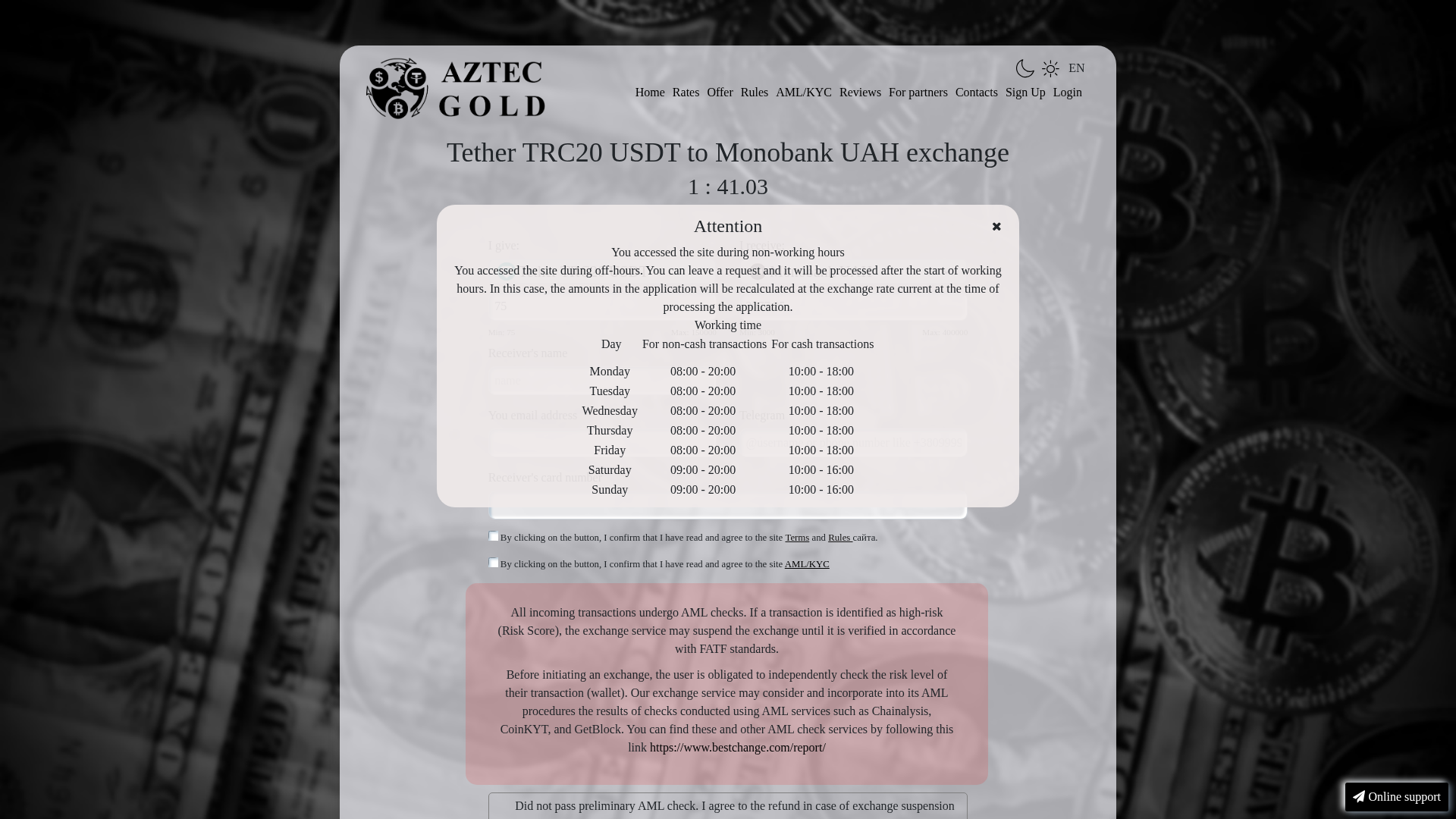 Screenshot of change.aztec-gold.trade