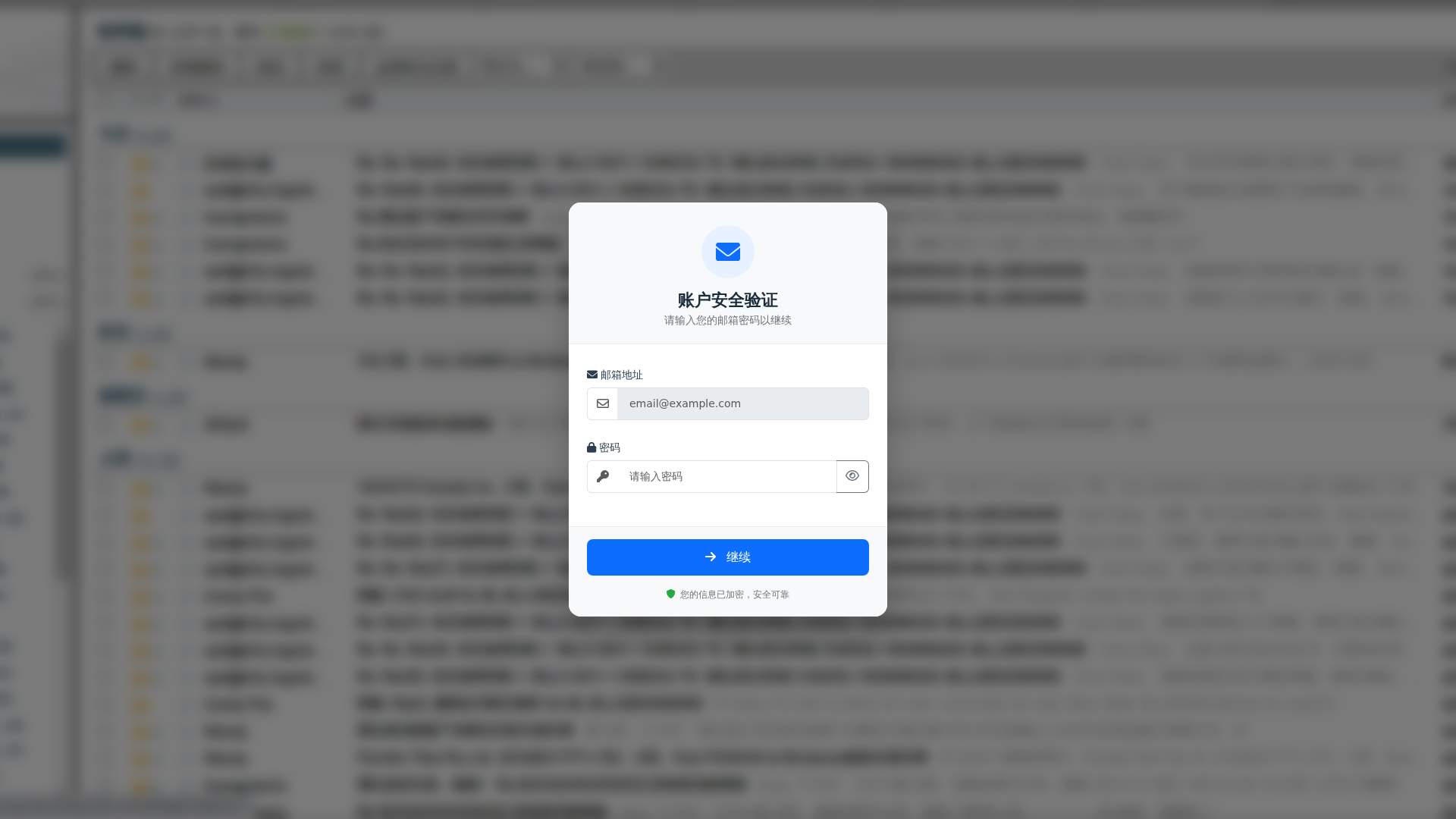 Screenshot of gateareis.vu