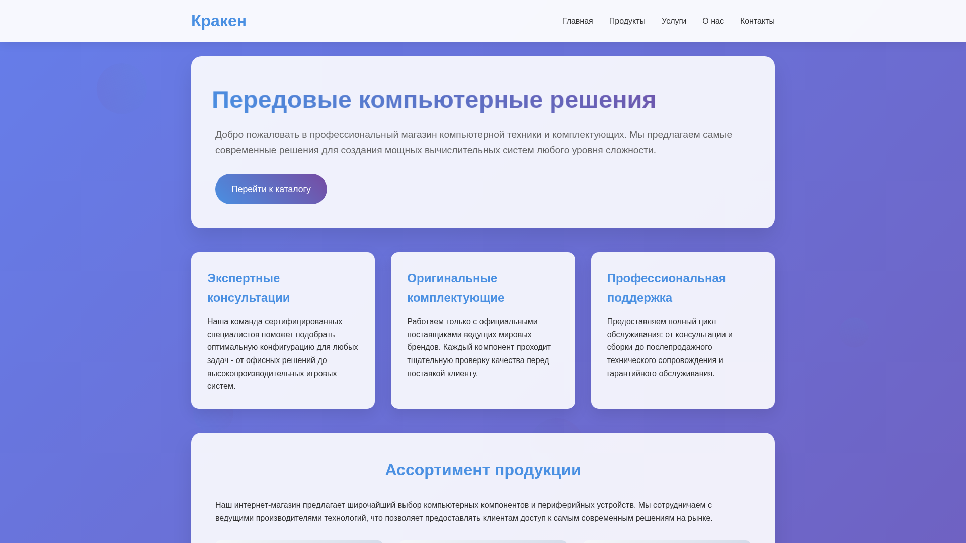 Screenshot of cdn.gosafemode.com