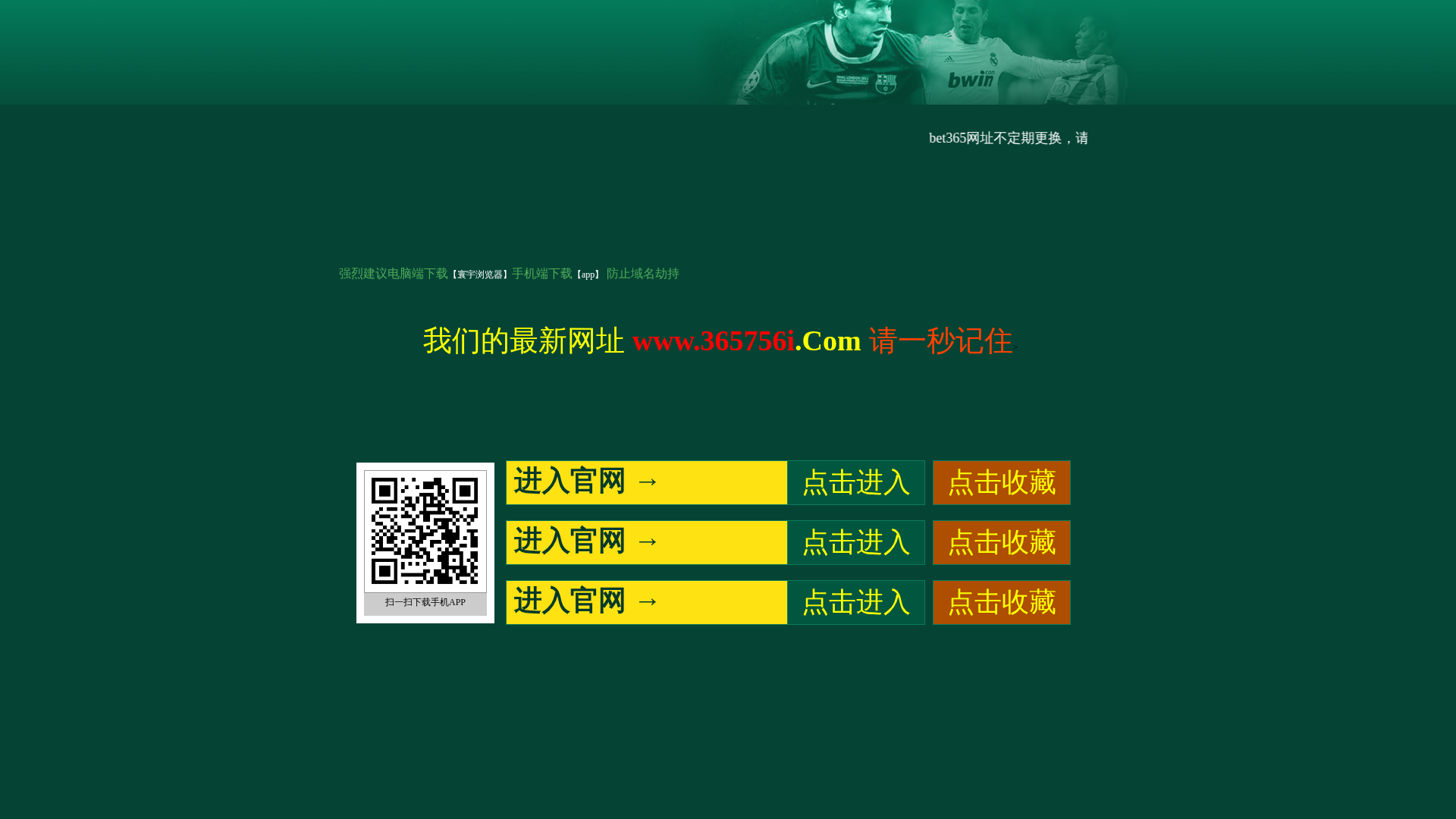 Screenshot of 3953187365.com
