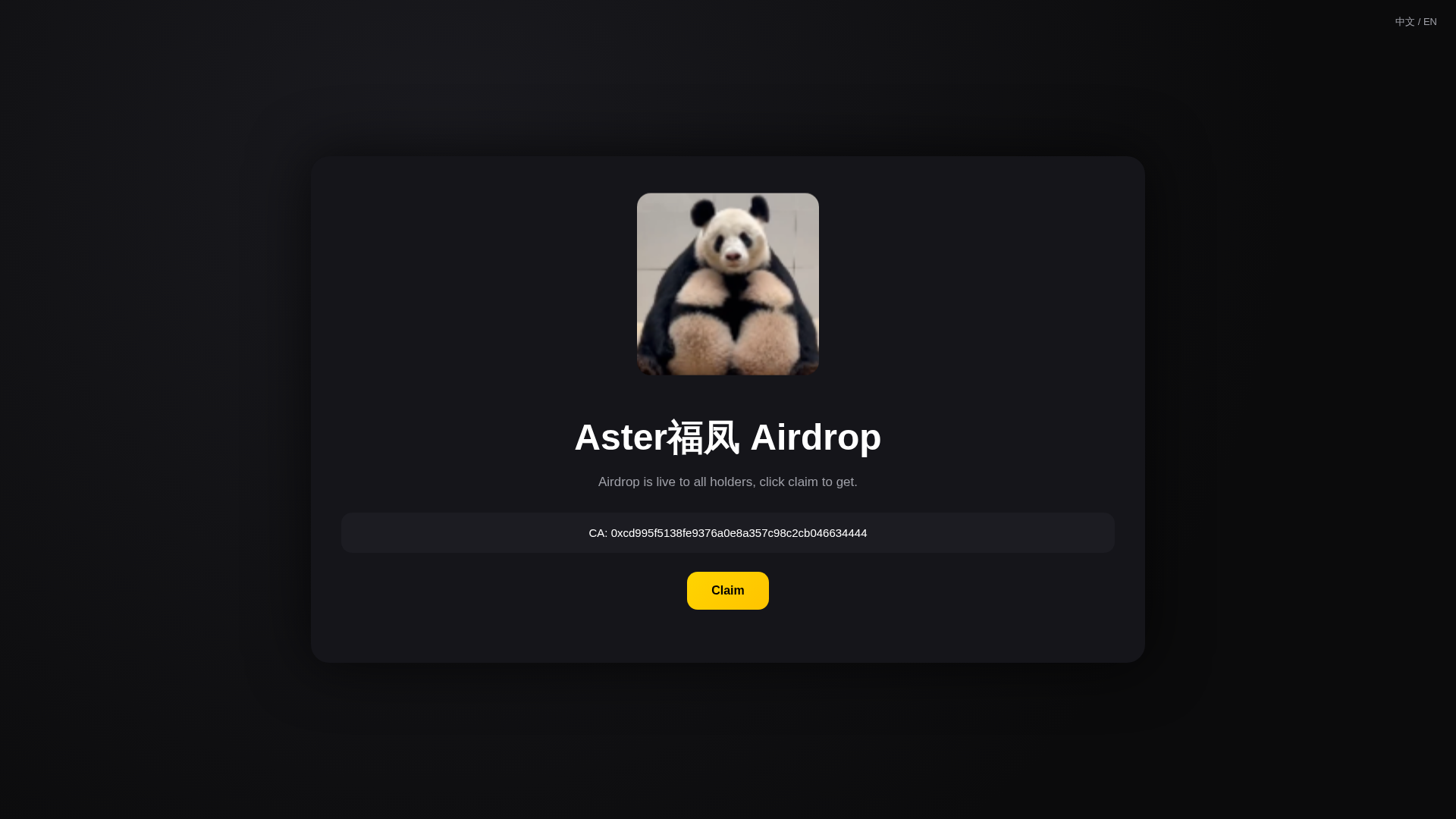 Screenshot of asterfufeng.lol
