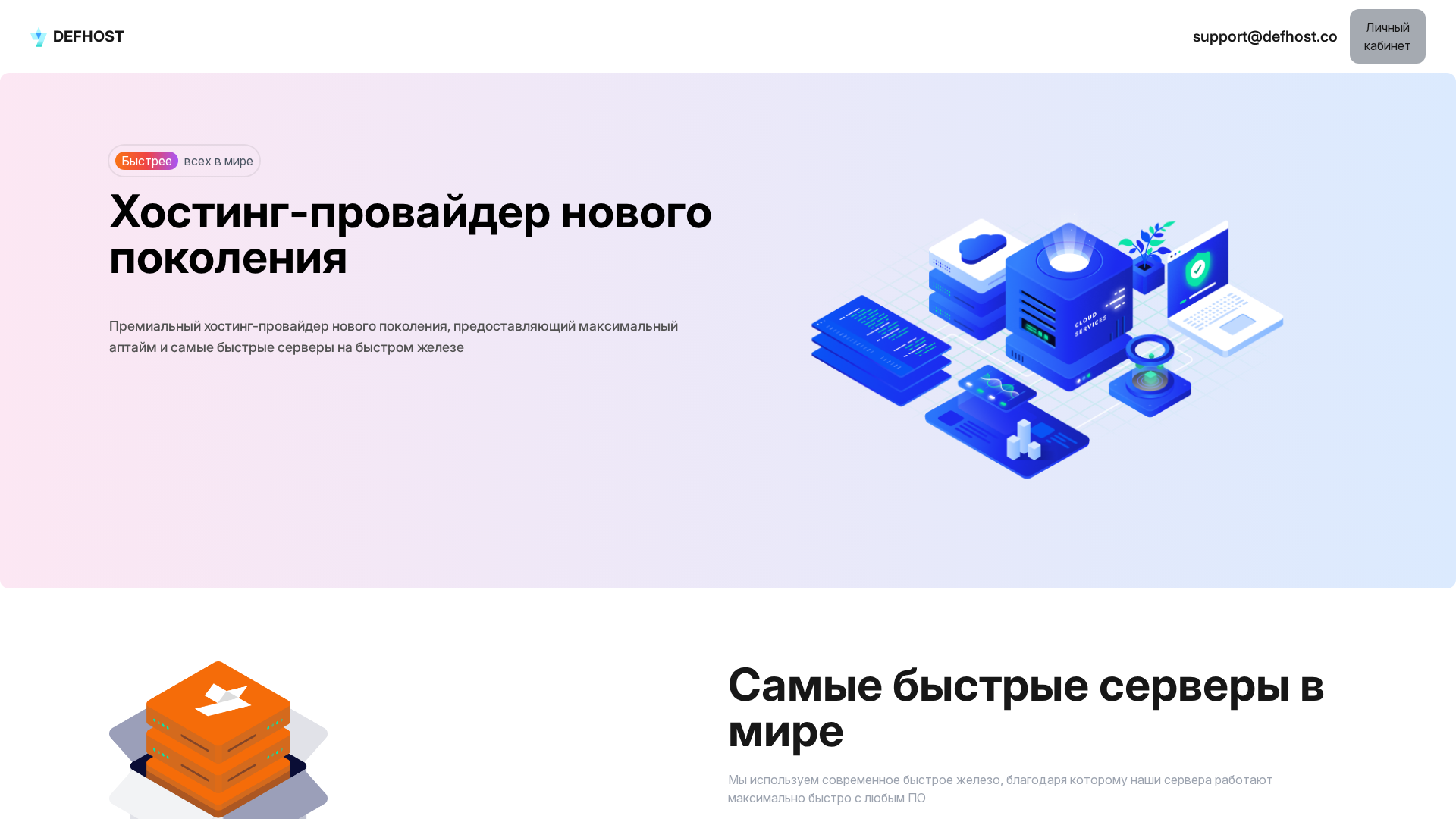 Screenshot of cdn.gosafemode.com