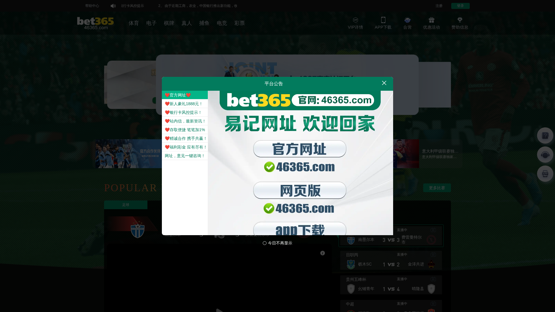 Screenshot of g29t.top