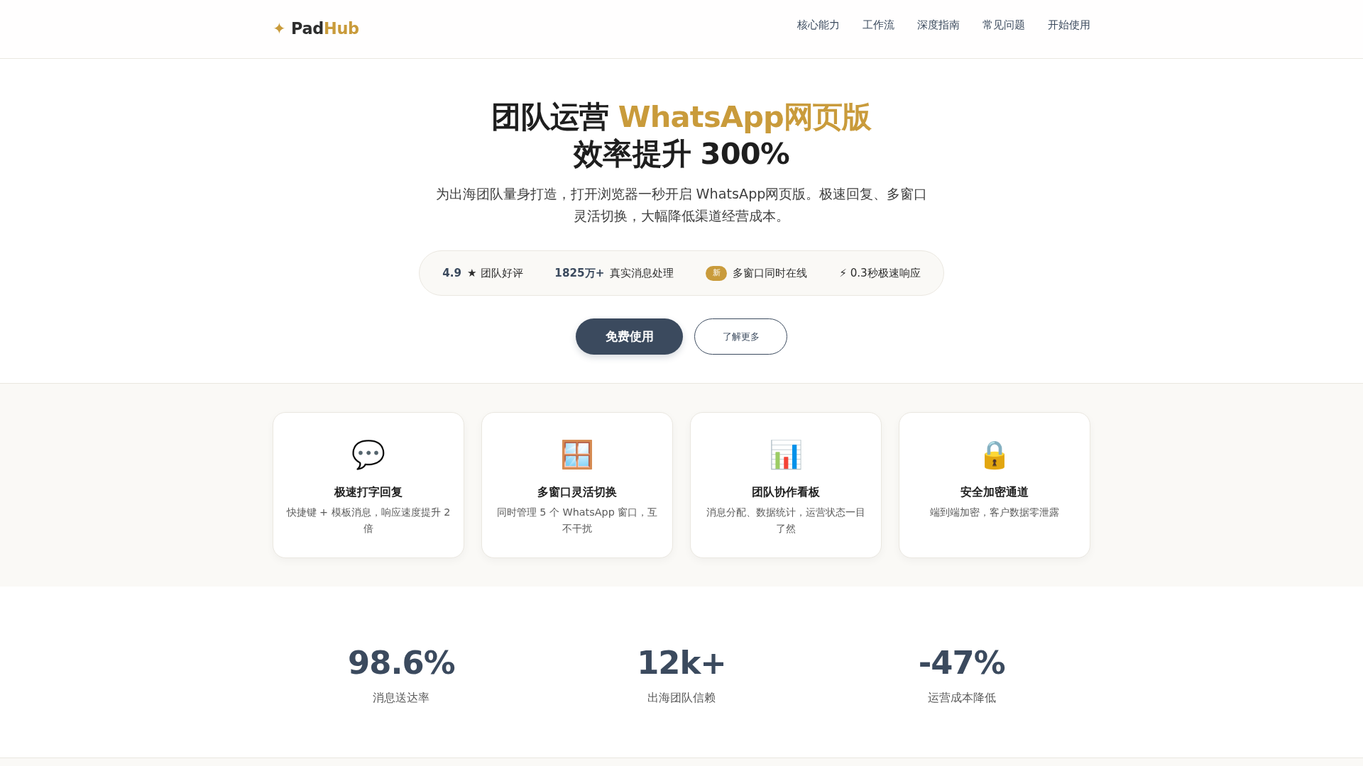 Screenshot of cdn.gosafemode.com
