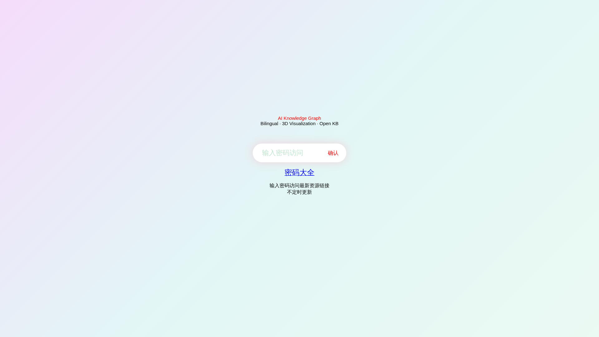Screenshot of 2026-07-27.urldance.com