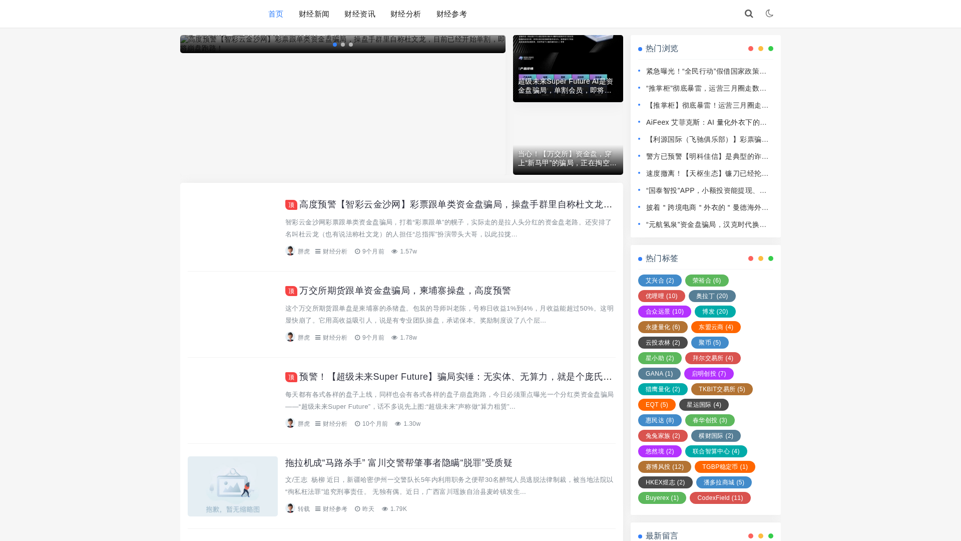 Screenshot of cdn.gosafemode.com