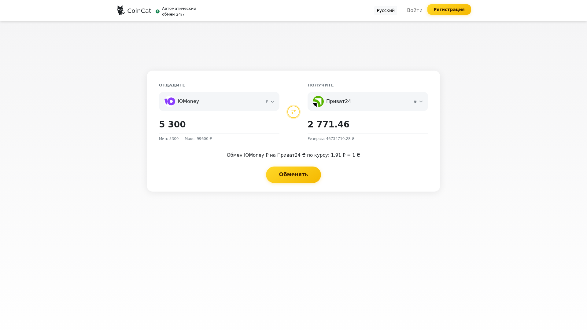 Screenshot of cdn.gosafemode.com