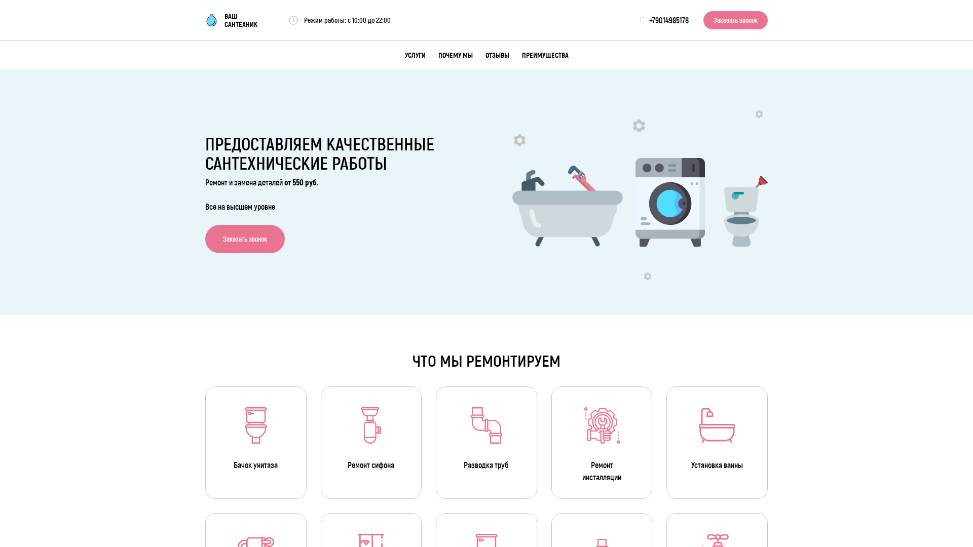 Screenshot of cdn.gosafemode.com