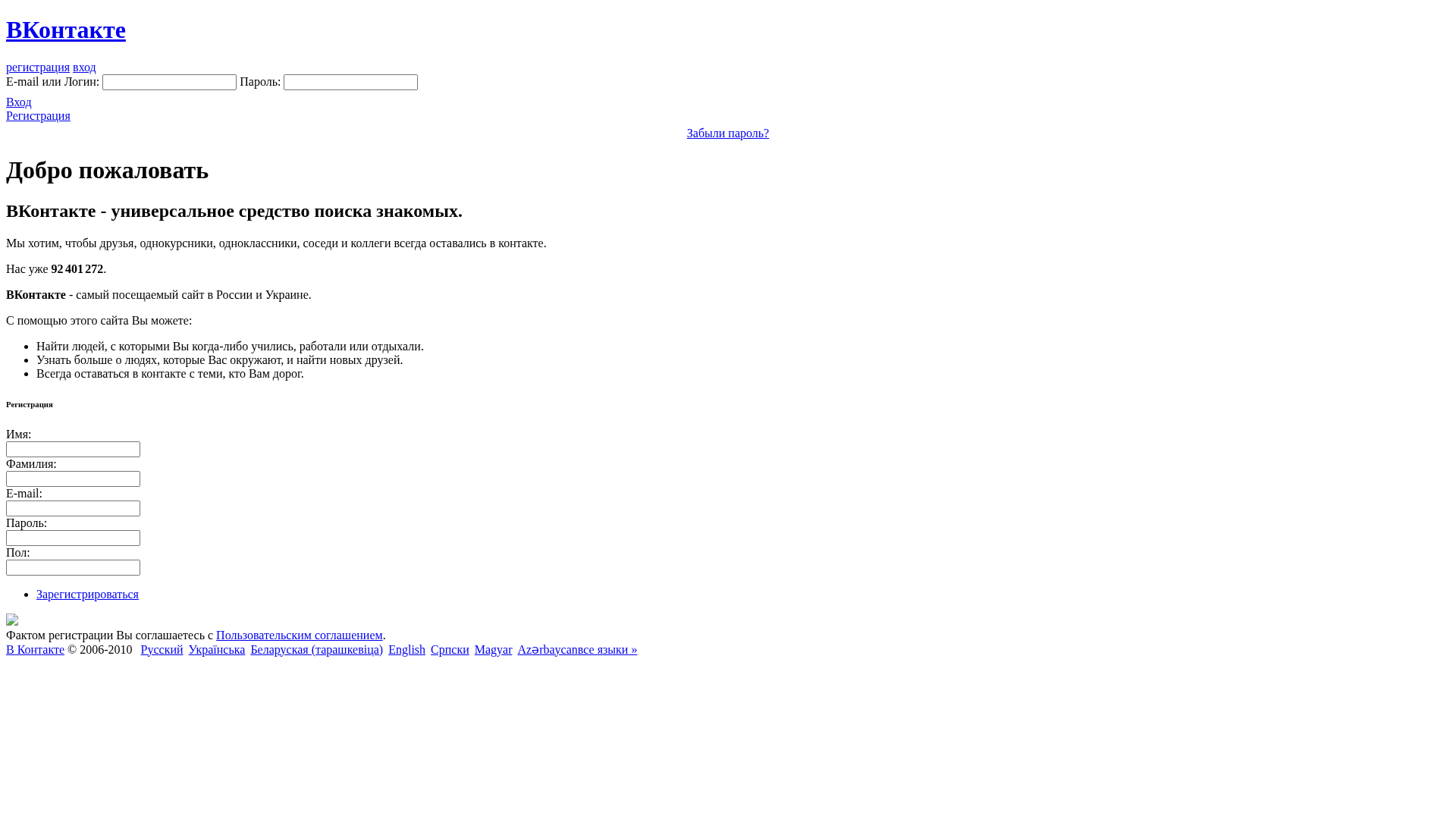 Screenshot of cdn.gosafemode.com