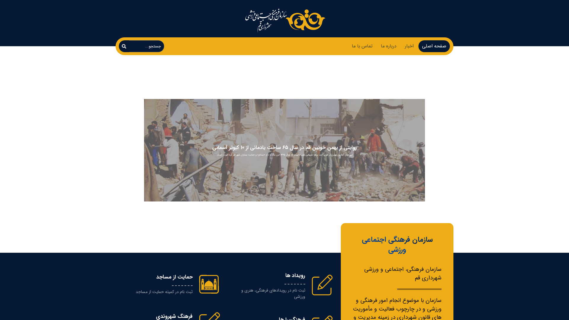Screenshot of cdn.gosafemode.com
