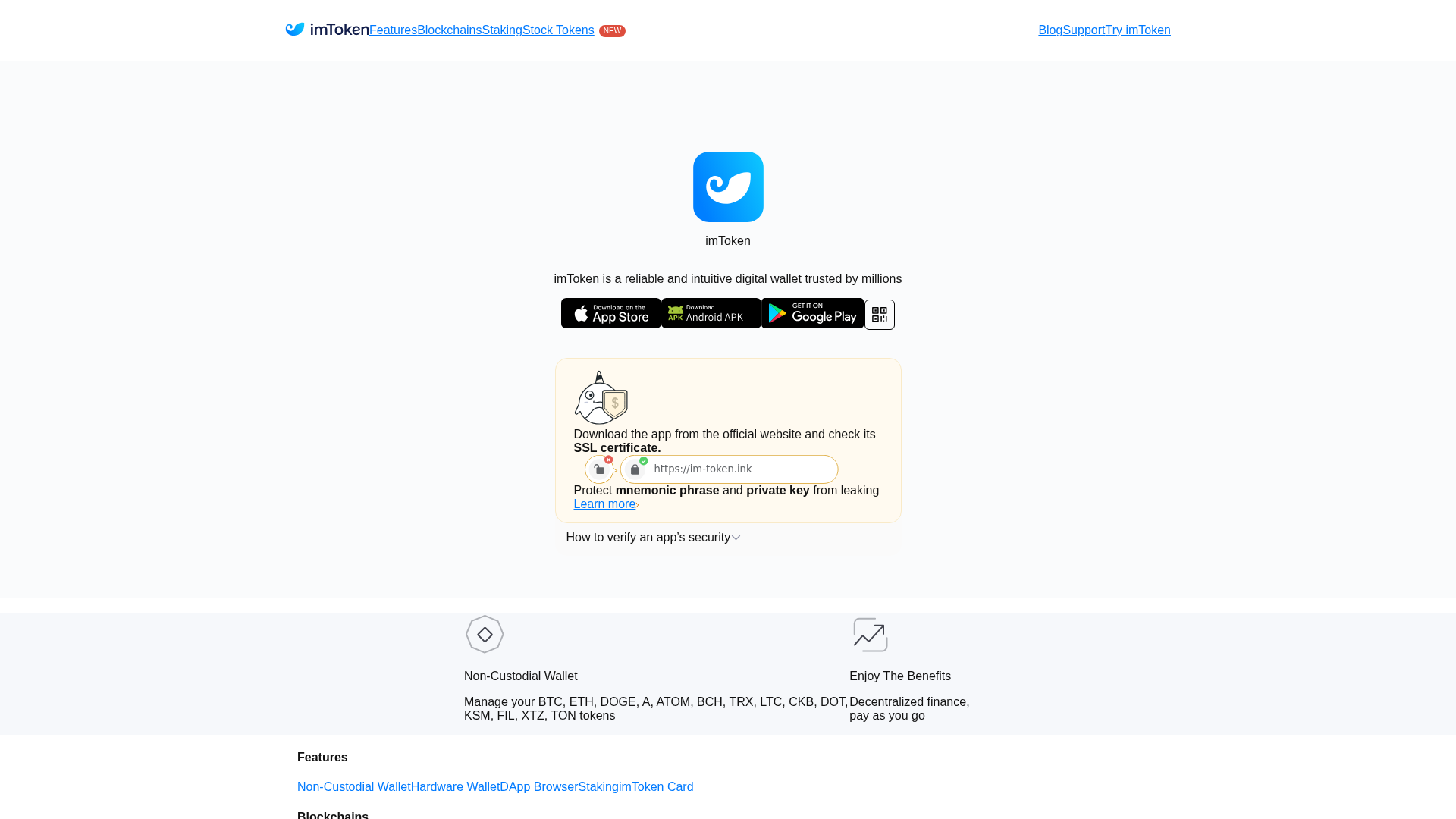 Screenshot of im-token.ink