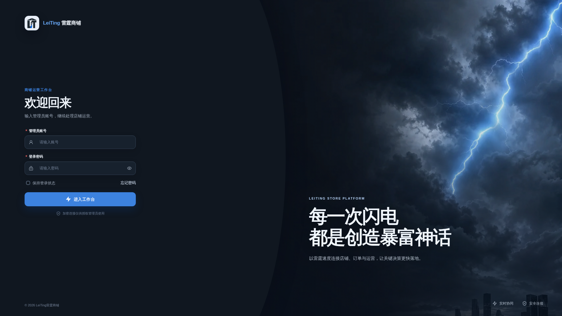 Screenshot of cdn.gosafemode.com
