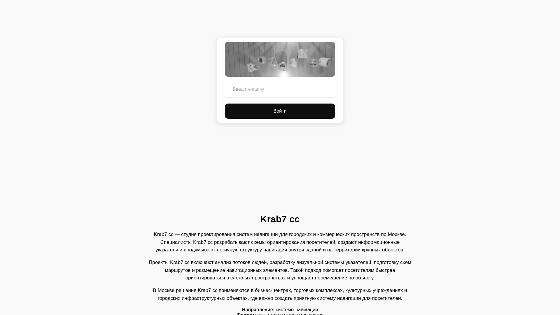Screenshot of cdn.gosafemode.com