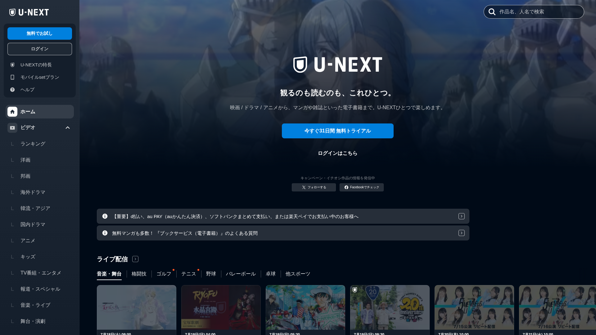 Screenshot of cdn.gosafemode.com