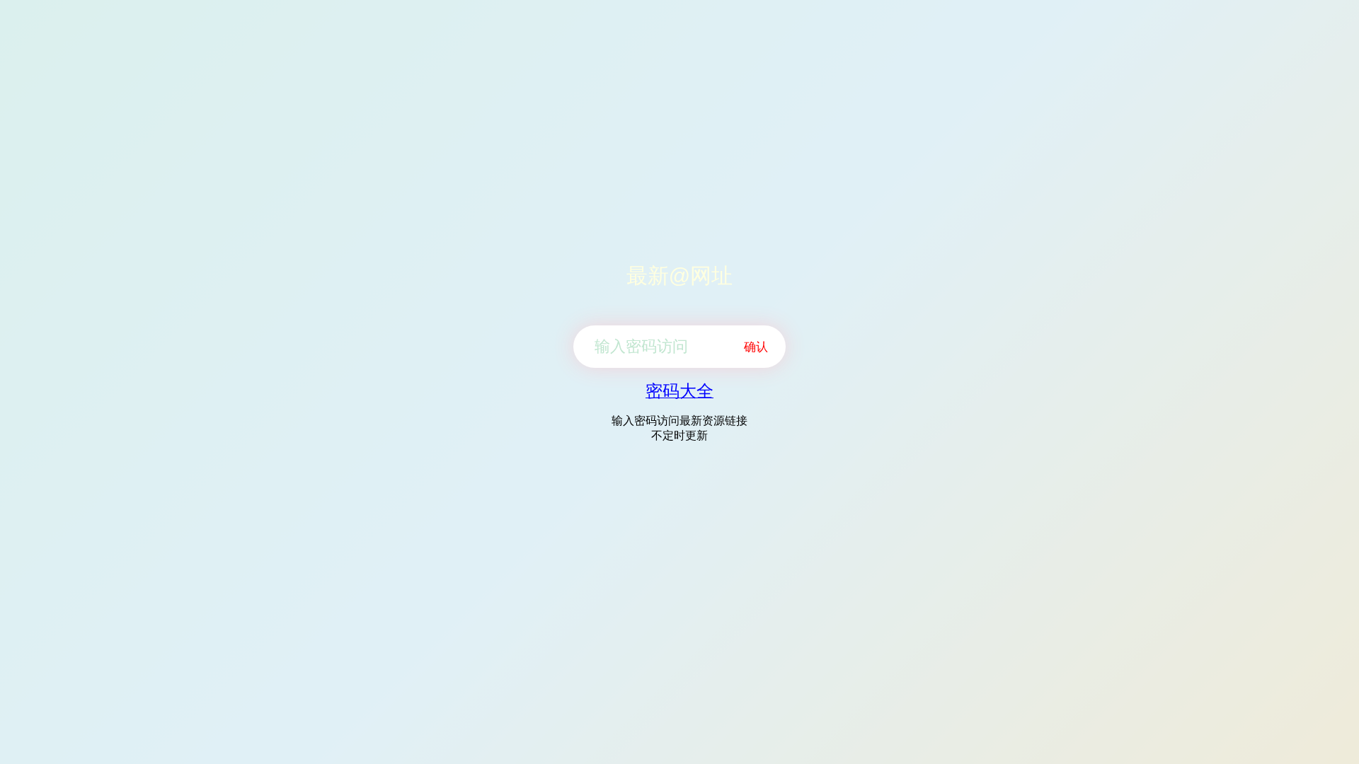Screenshot of cdn.gosafemode.com