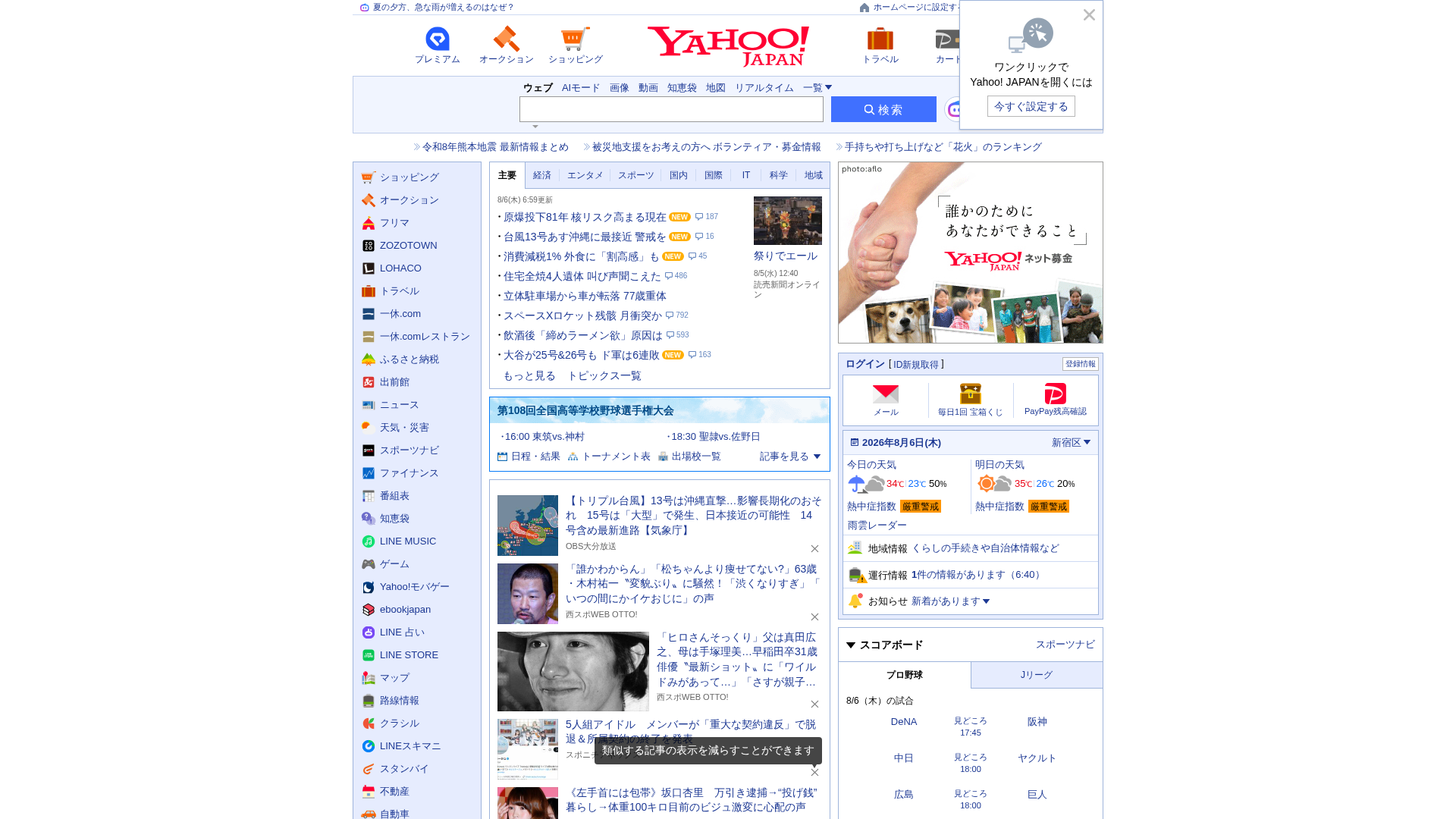 Screenshot of cdn.gosafemode.com