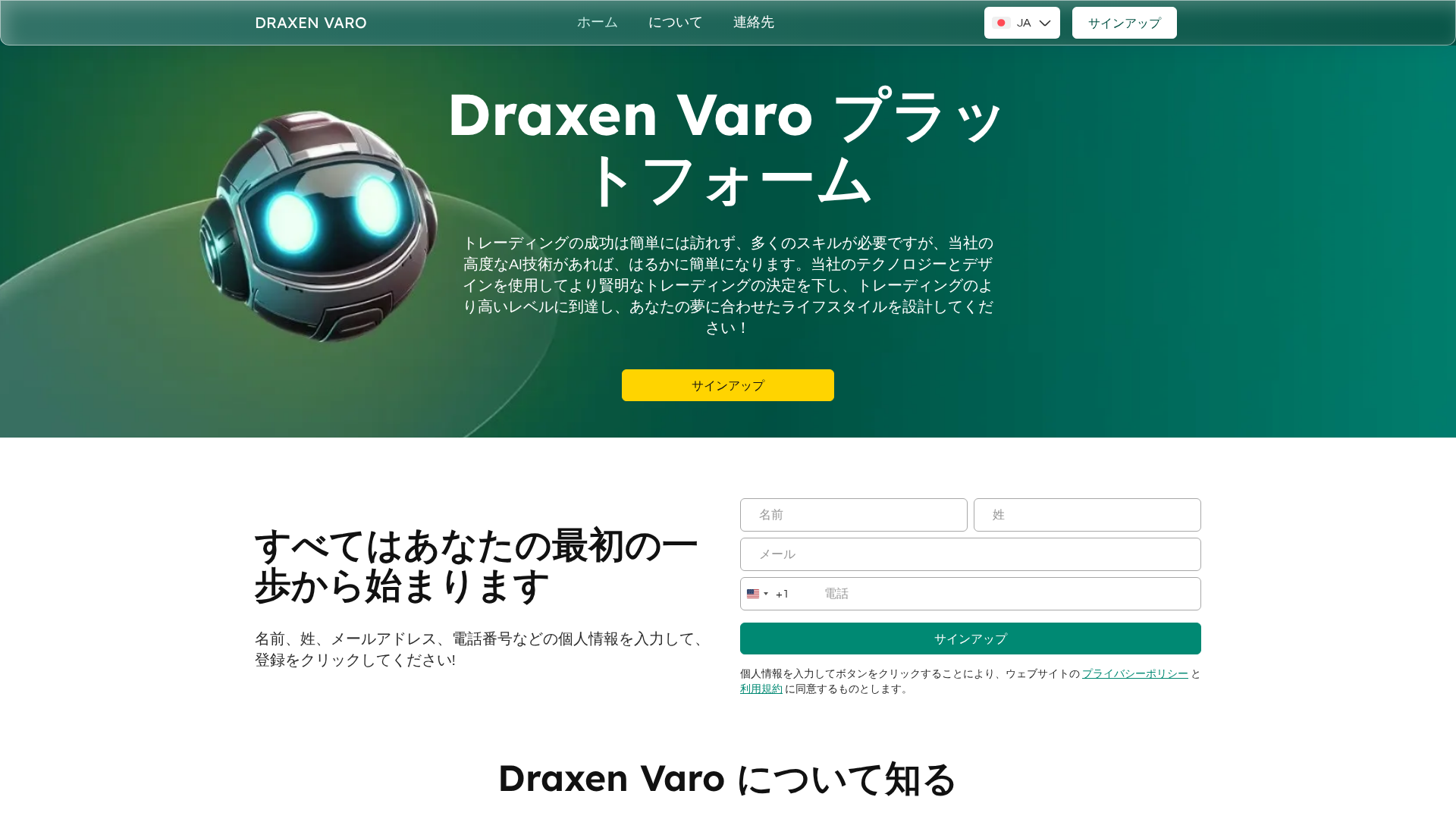 Screenshot of draxenvaro-ja.com