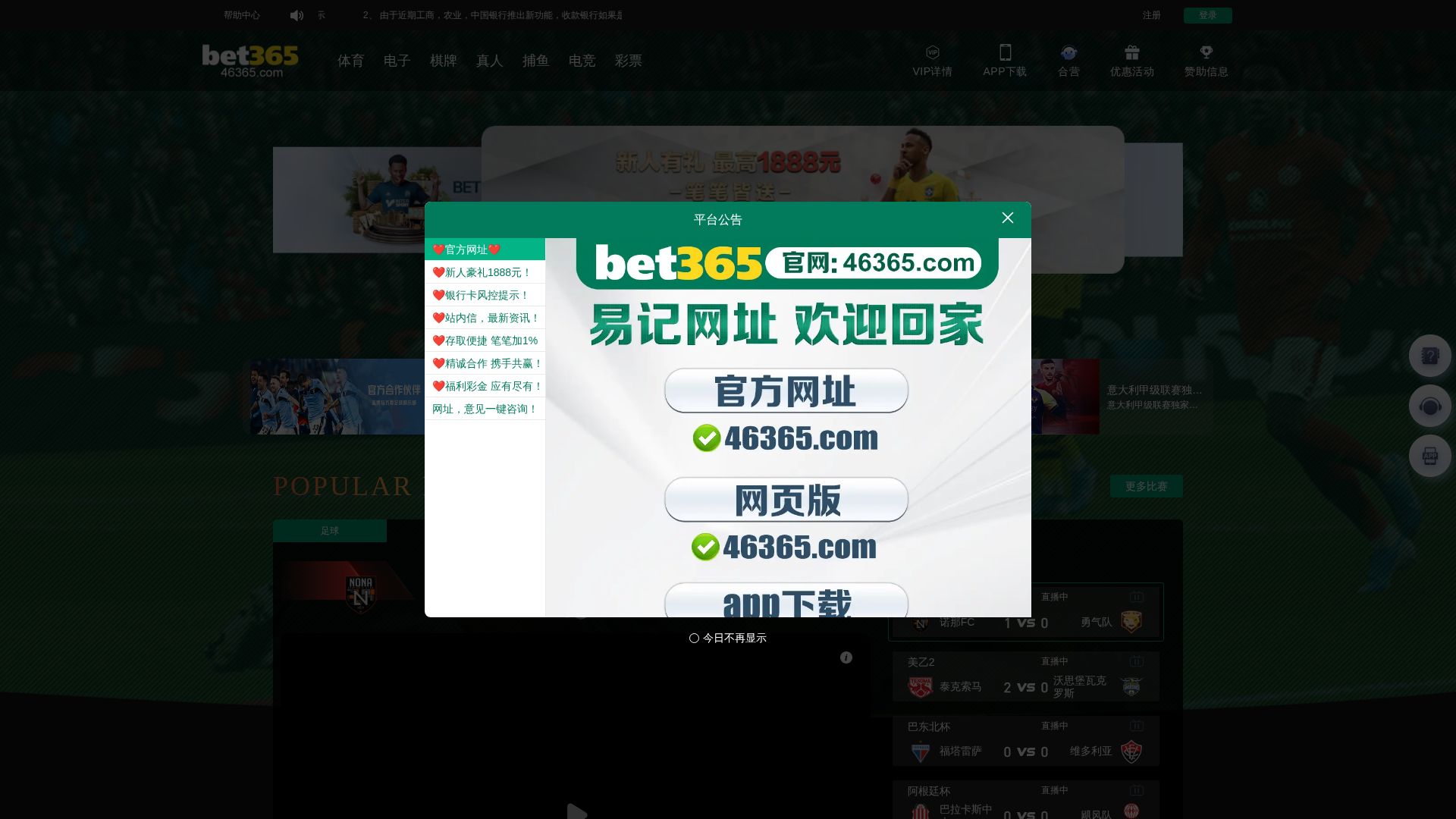 Screenshot of 15388.xyz