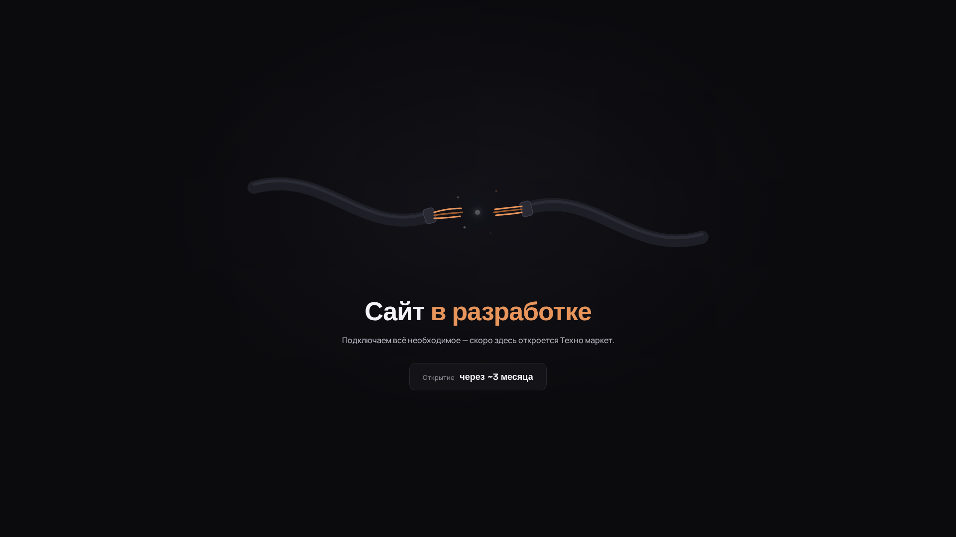 Screenshot of cdn.gosafemode.com