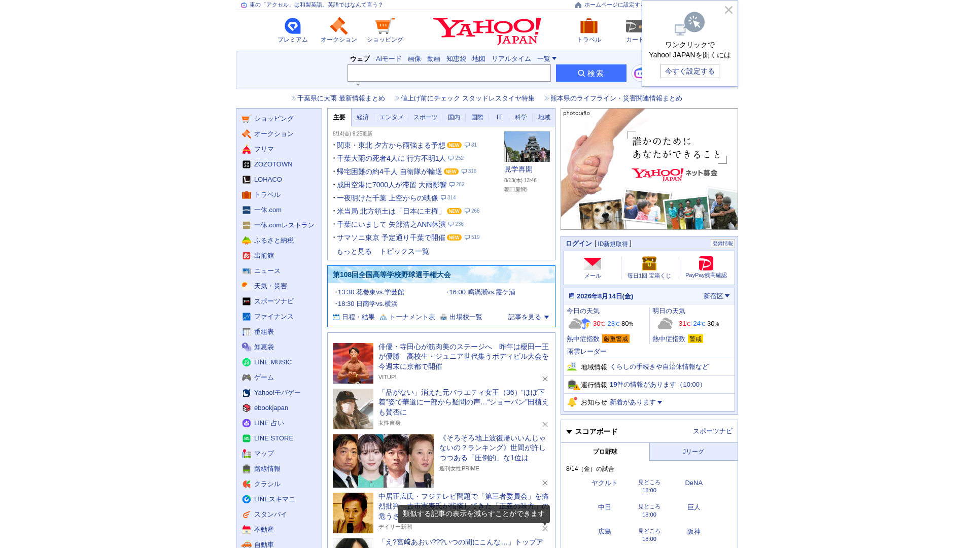Screenshot of equuyl.com