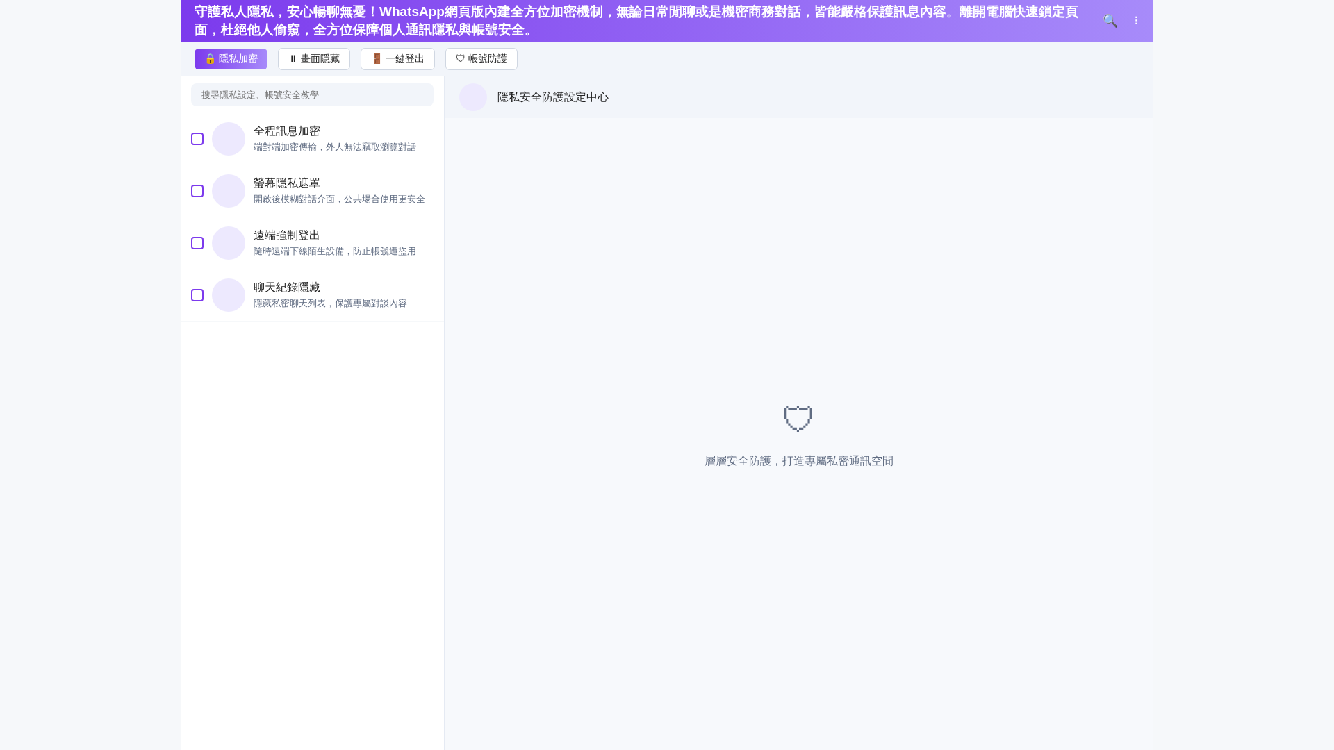 Screenshot of www.yonghu-whatsapp.com.cn