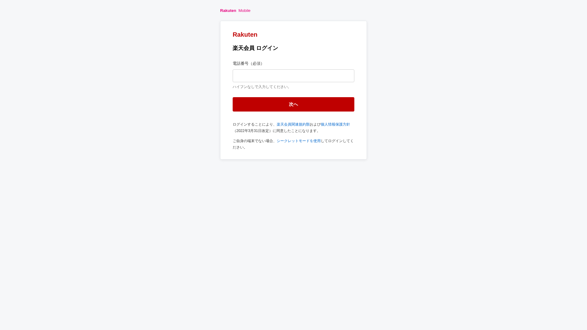 Screenshot of cdn.gosafemode.com