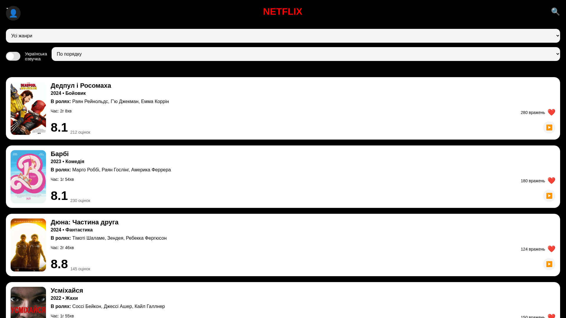 Screenshot of vicktoriya26.github.io