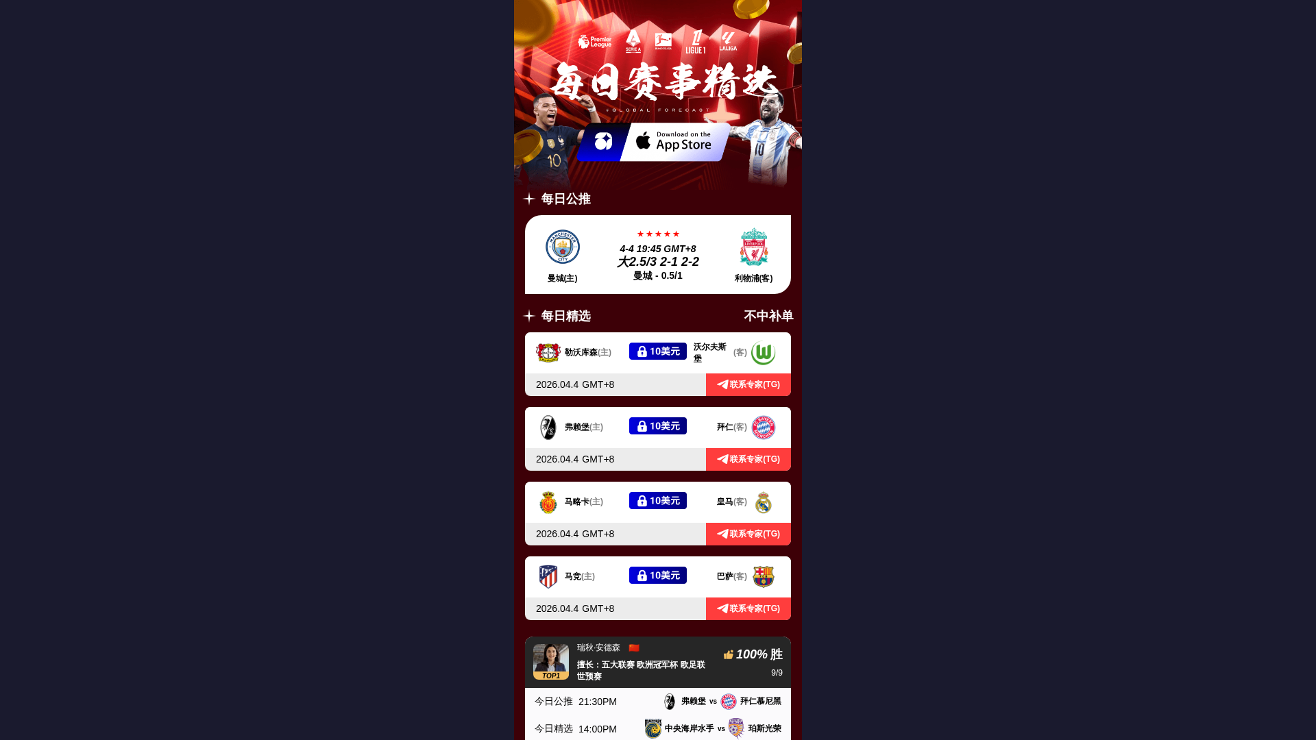 Screenshot of abtsport.com