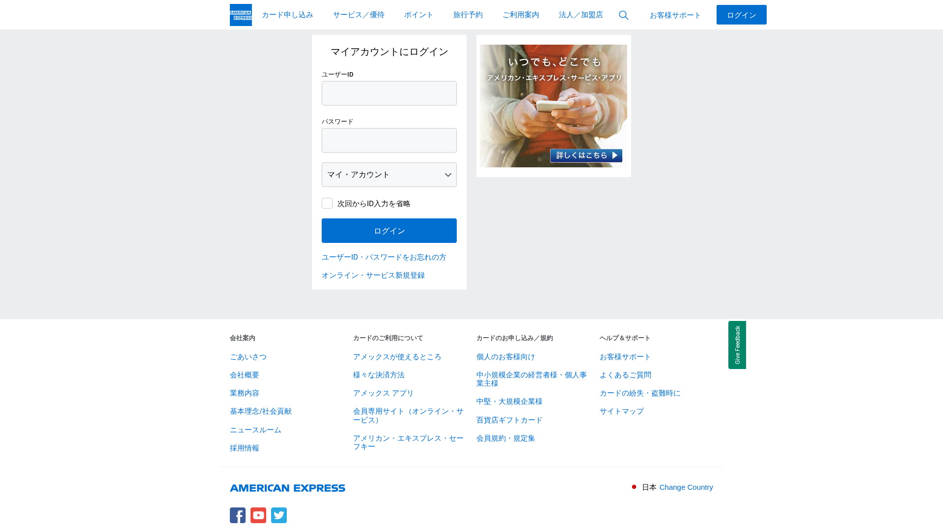 Screenshot of www.nastytramp.com