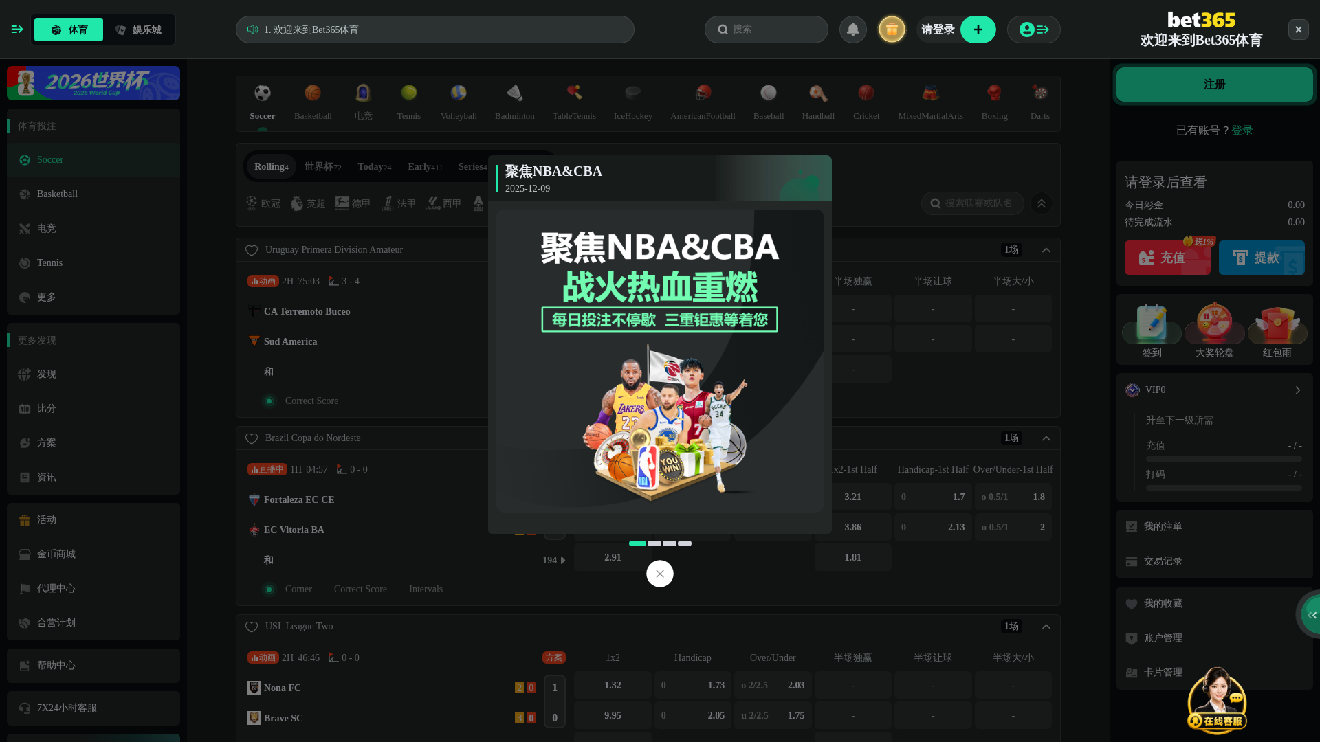Screenshot of coiusha.efqfq9v-dfeqvdjoqwhf8.com:9971