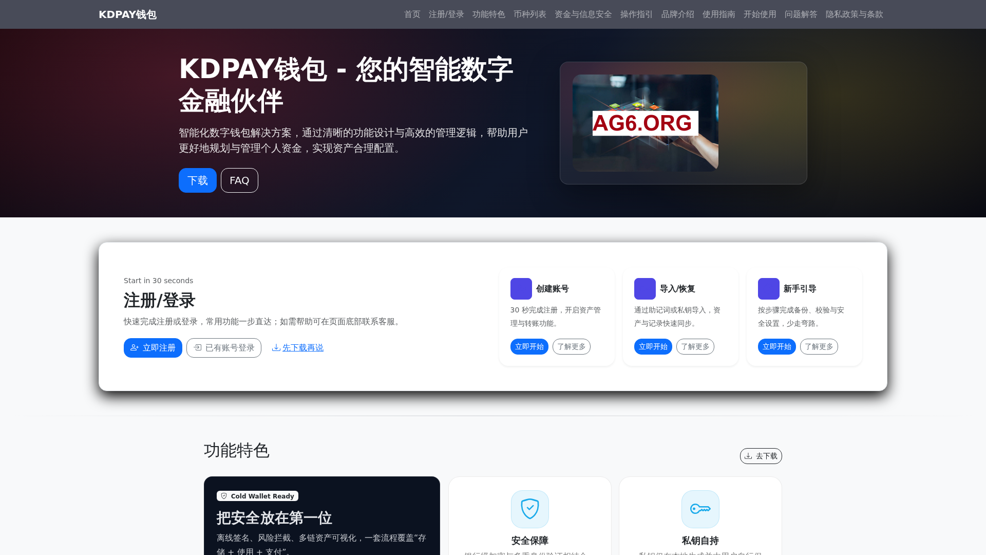 KDPAY