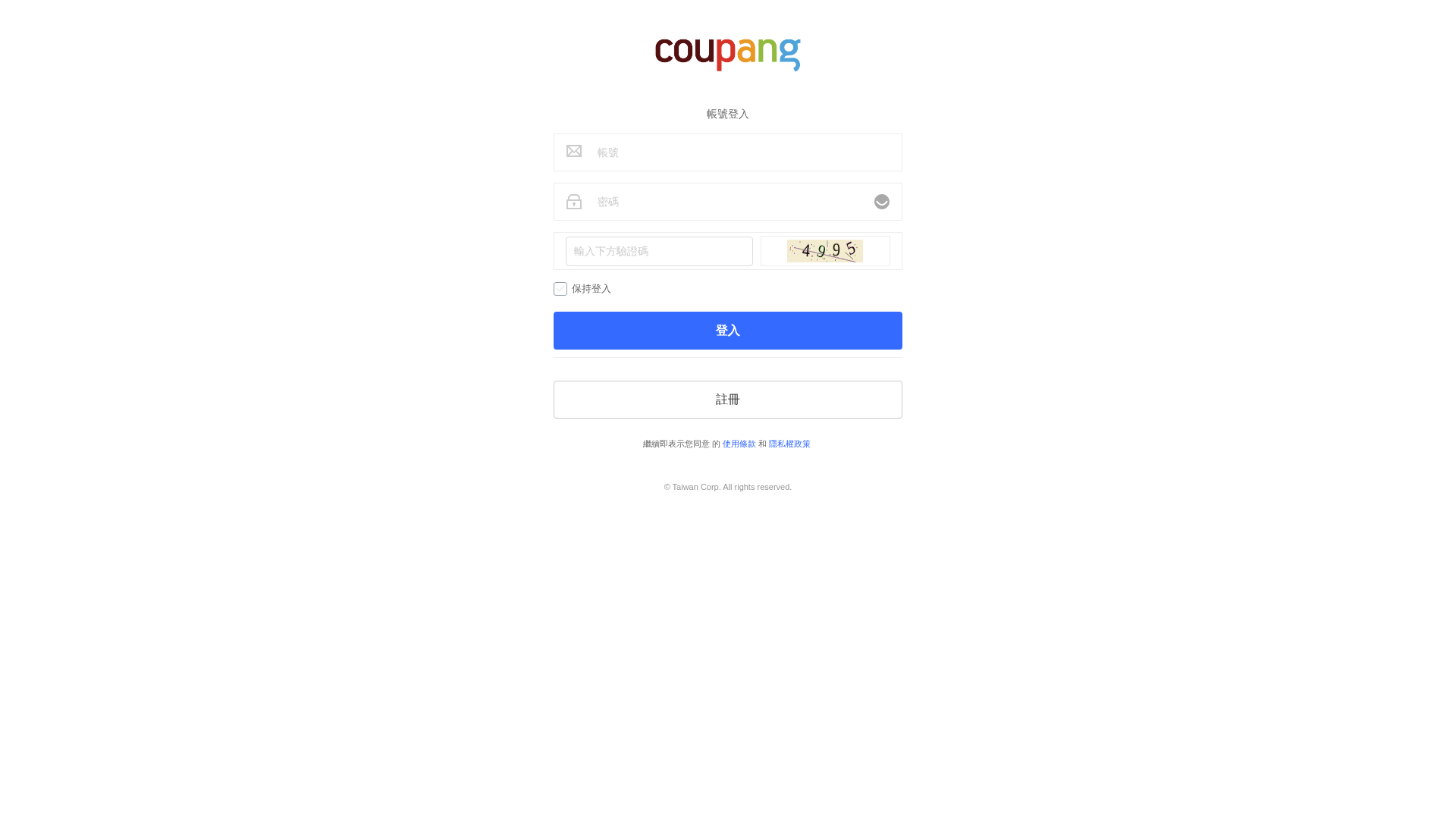 Screenshot of cdn.gosafemode.com