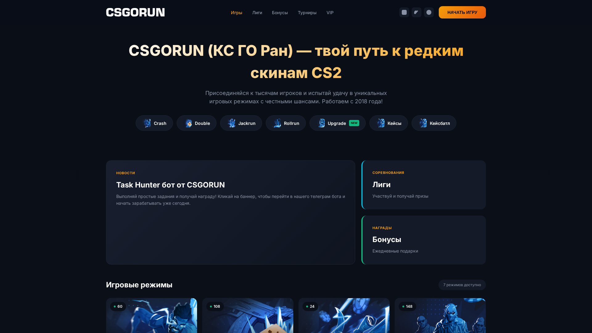 Screenshot of cdn.gosafemode.com