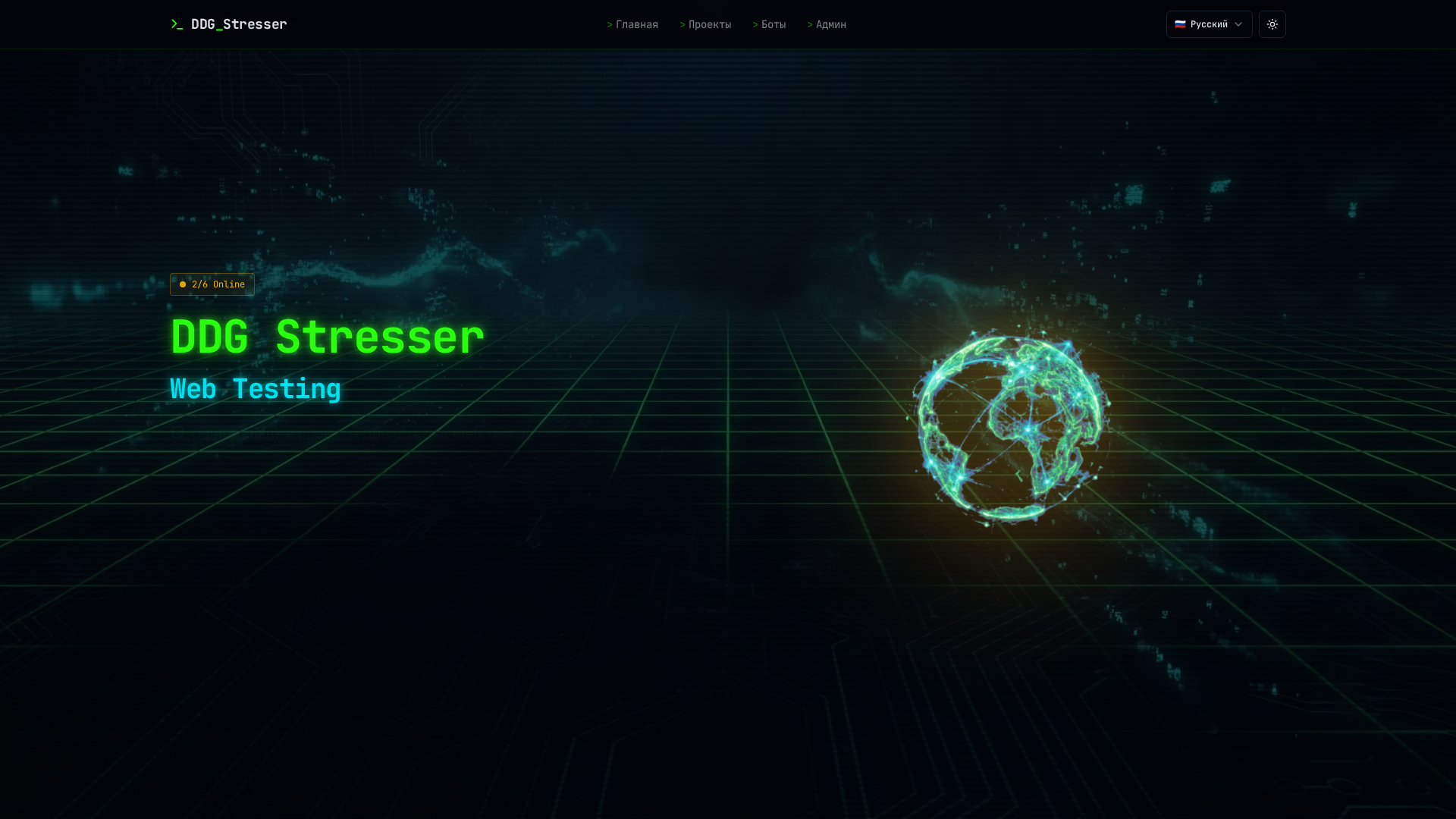 Screenshot of ddg-offical.su