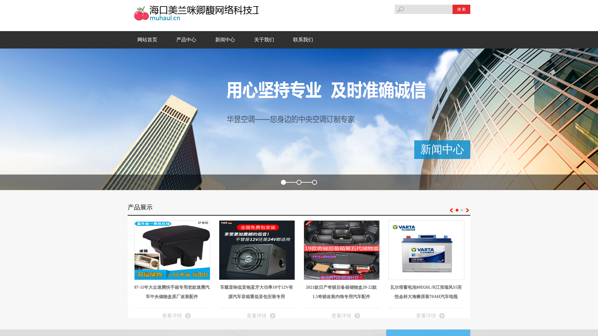 Screenshot of cdn.gosafemode.com