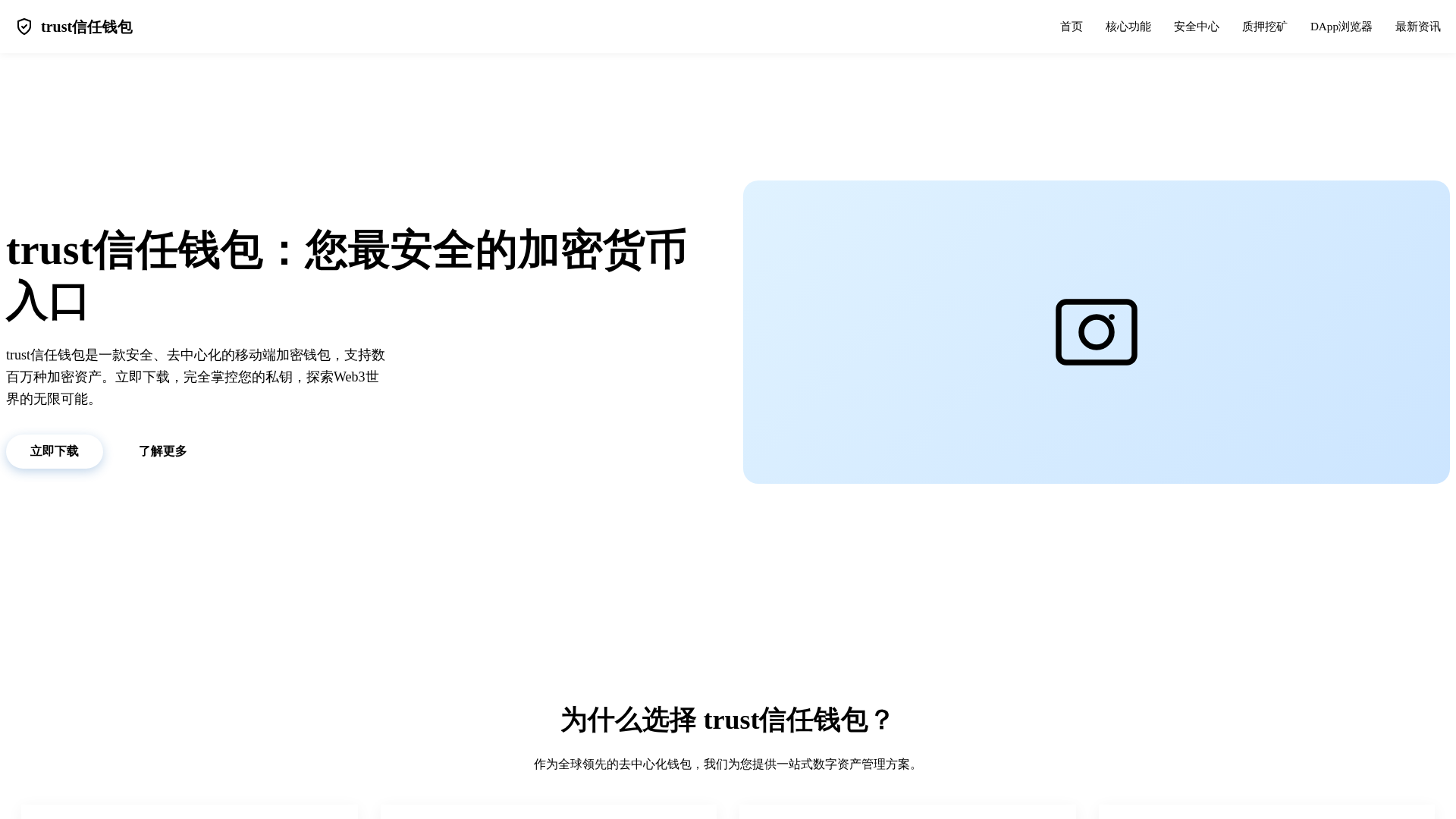 Screenshot of fswjcy.com.cn