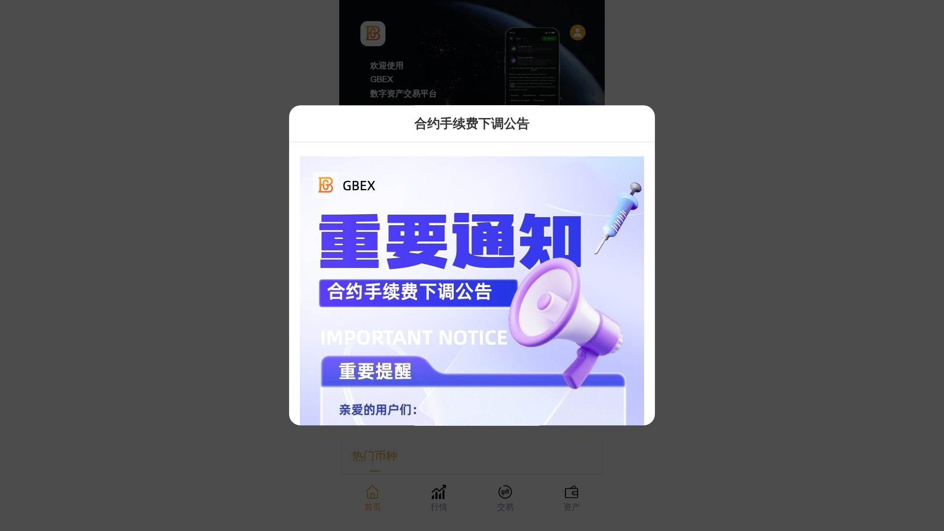 Screenshot of adminapi.itite998.com