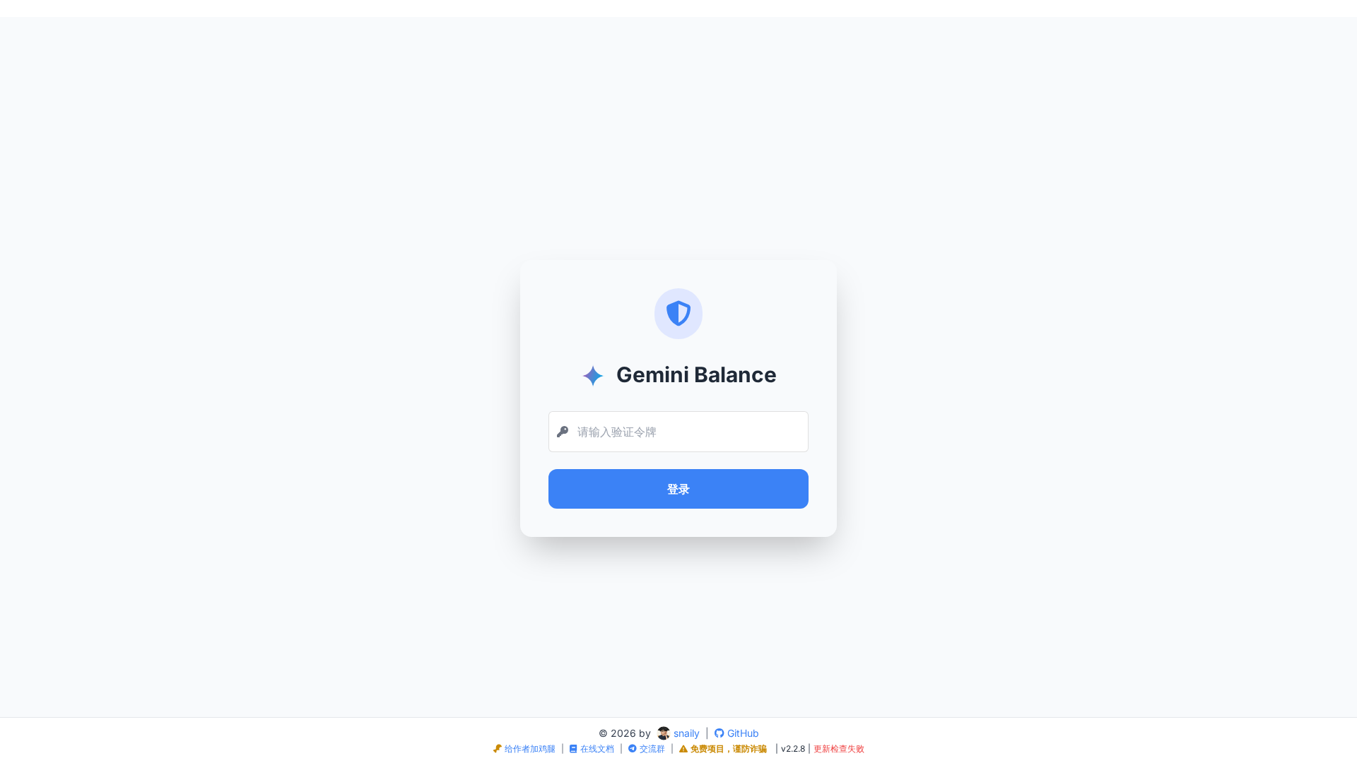 Screenshot of cdn.gosafemode.com